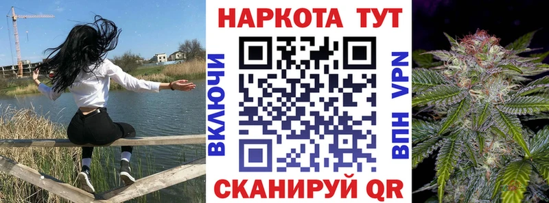 Названия наркотиков Сорочинск Codein Кокаин Меф мяу мяу СК МАРИХУАНА Гашиш