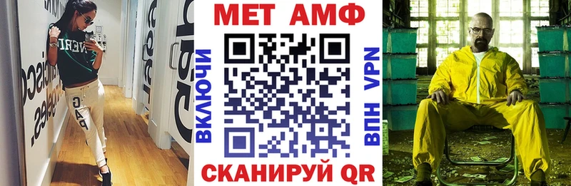 АМФ VHQ Сорочинск