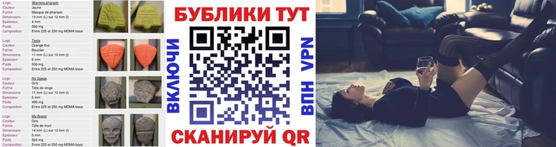 Экстази круглые  купить наркоту  Сорочинск 