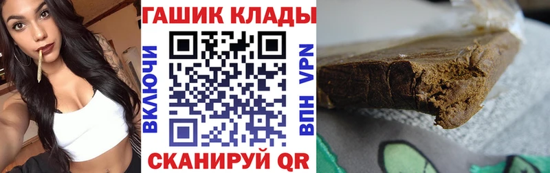 ГАШИШ убойный  Сорочинск 