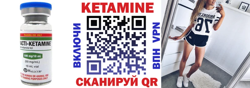 гидра зеркало  Сорочинск  Кетамин VHQ  как найти  