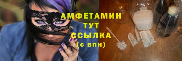 прущие крисы Абдулино