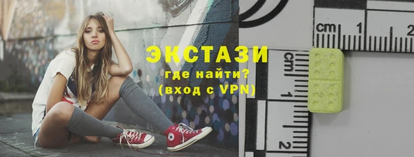 Альфа ПВП Алексин