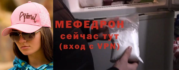 марки nbome Майский