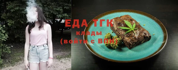 кокаин перу Алексеевка
