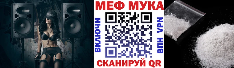 ссылка на мегу ссылки  Сорочинск  МЕФ кристаллы 