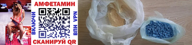 МЕТАМФЕТАМИН Methamphetamine  хочу наркоту  Сорочинск 