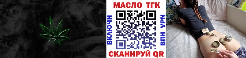 ТГК вейп с тгк где купить наркотик Сорочинск