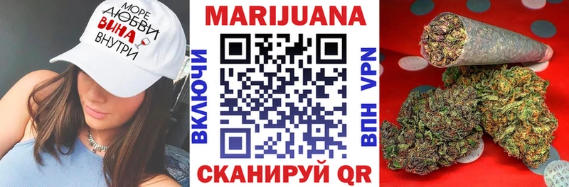 продажа наркотиков  Сорочинск  MEGA зеркало  Каннабис White Widow 